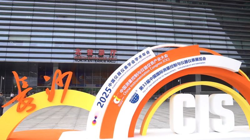 远传磁翻板液位计：揭秘其工作原理与优势**