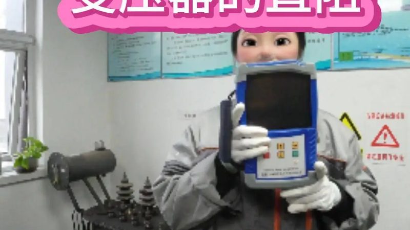 智能流量计485通讯接线，连接未来工业的脉络**