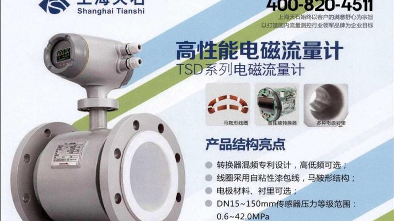 差压变送器精度0.04级：揭秘高精度测量的关键参数**